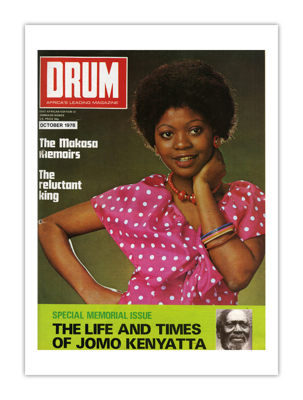 East Africa Drum Magazine cover, October 1978 – archival poster print