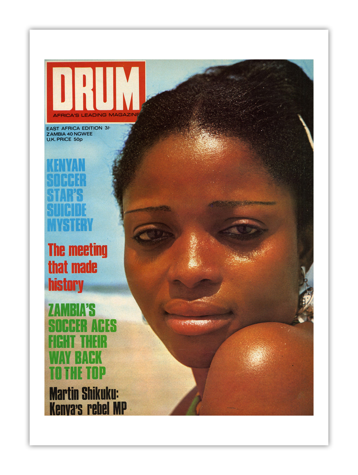 East Africa Drum Magazine cover, October 1975 – archival poster print